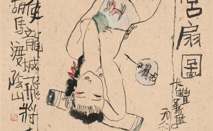 中国47名画家进入世界拍卖500强 朱新建作品受青睐