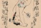 中国47名画家进入世界拍卖500强 朱新建作品受青睐