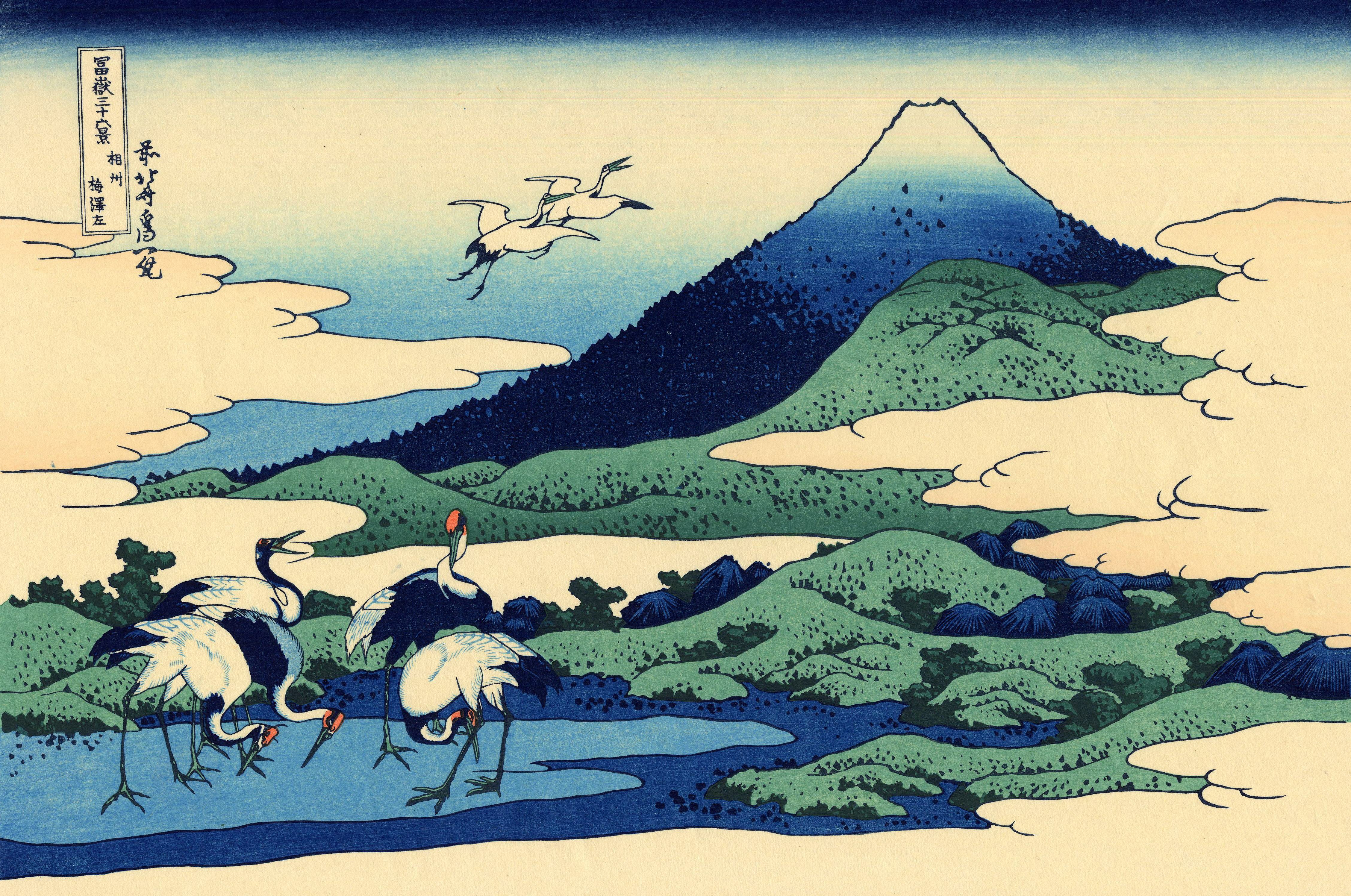 《冨岳三十六景20 相州梅泽庄》