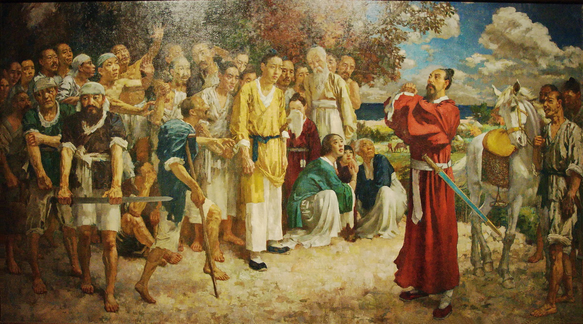 《田横五百士》