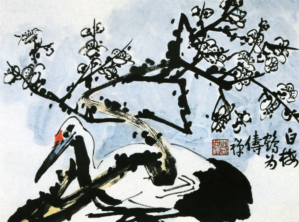 李苦禅作品