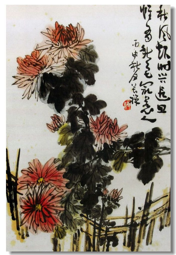 李苦禅作品