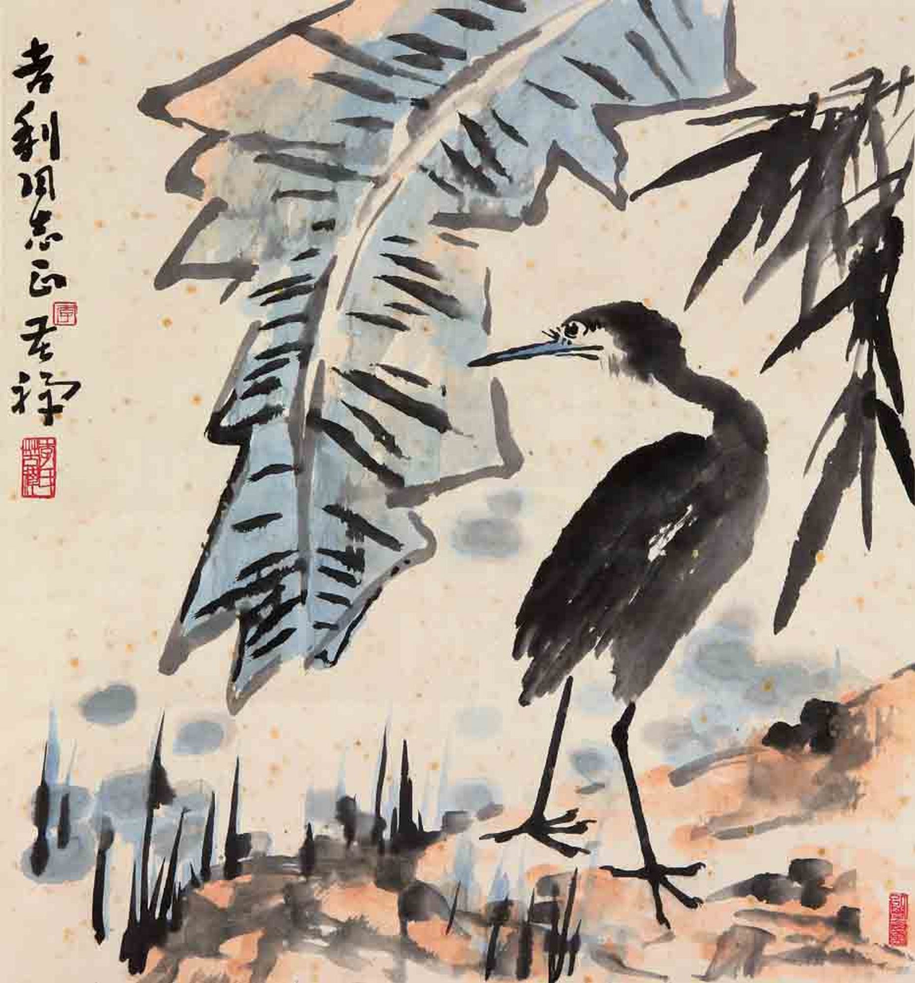 李苦禅作品