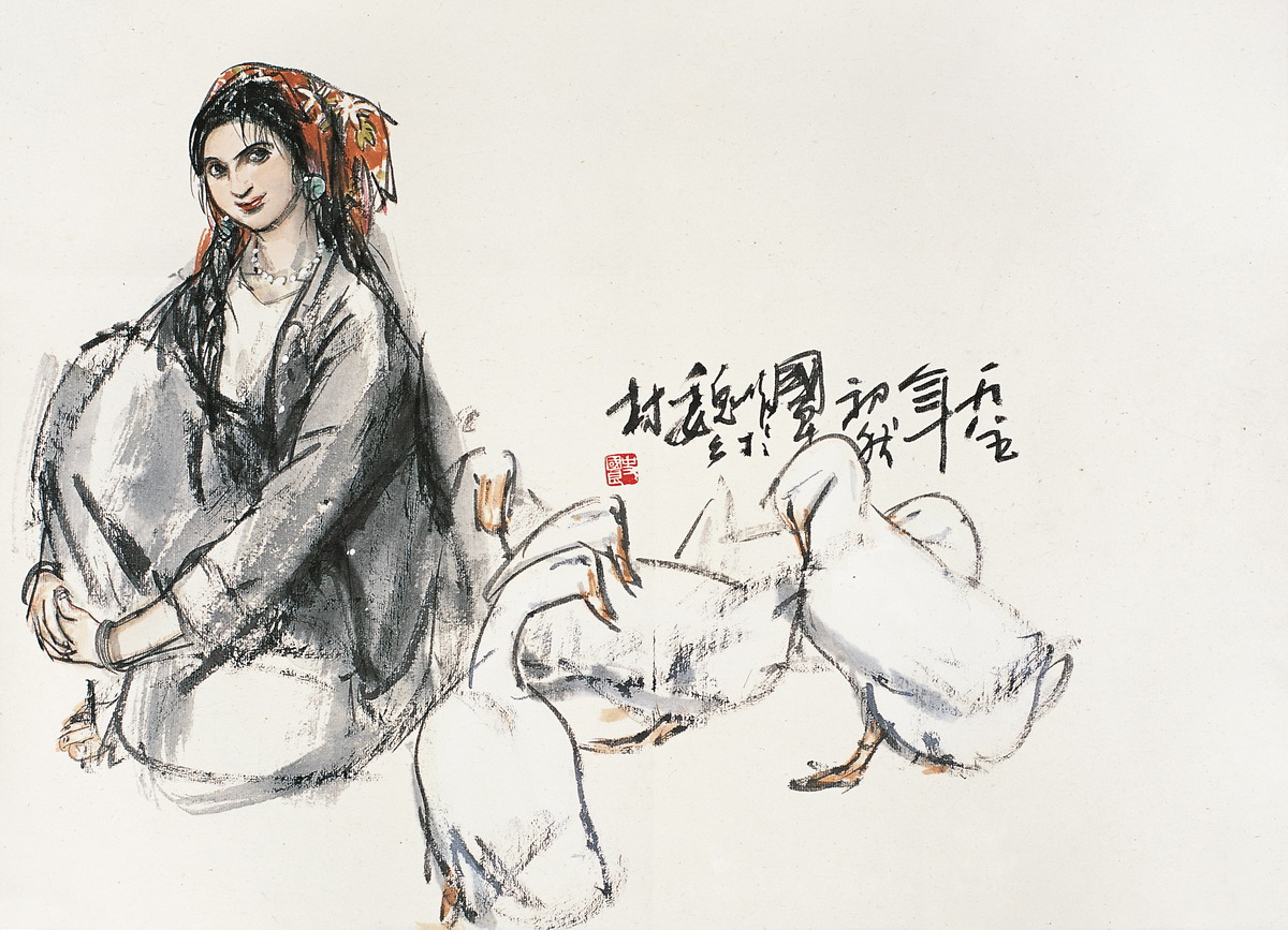 《牧鸭图》