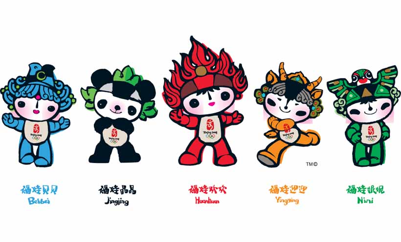 《奥运五娃》