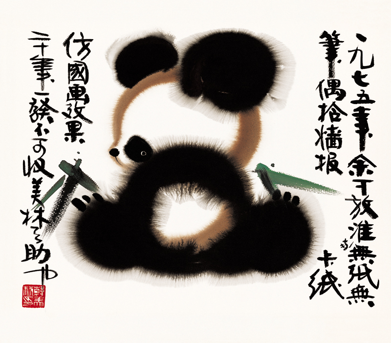 韩美林动物画