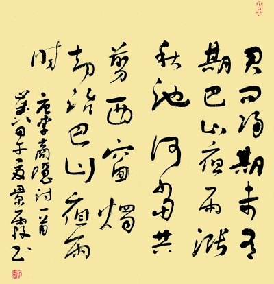 景霞作品