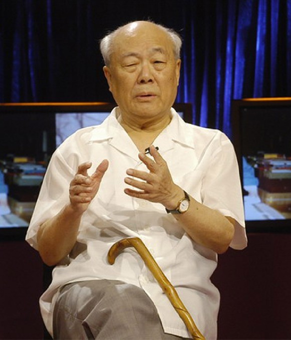 欧阳中石肖像