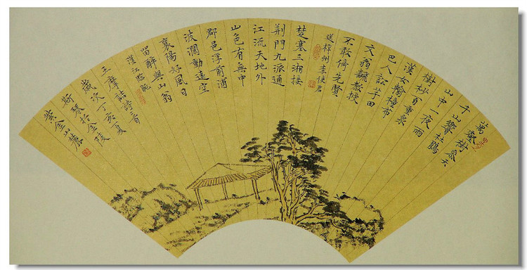 韦斯琴 书法作品