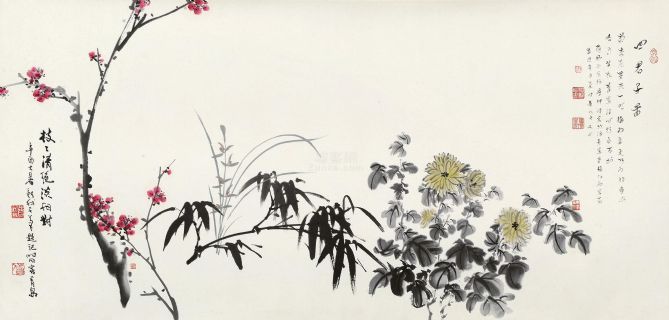《四君子》