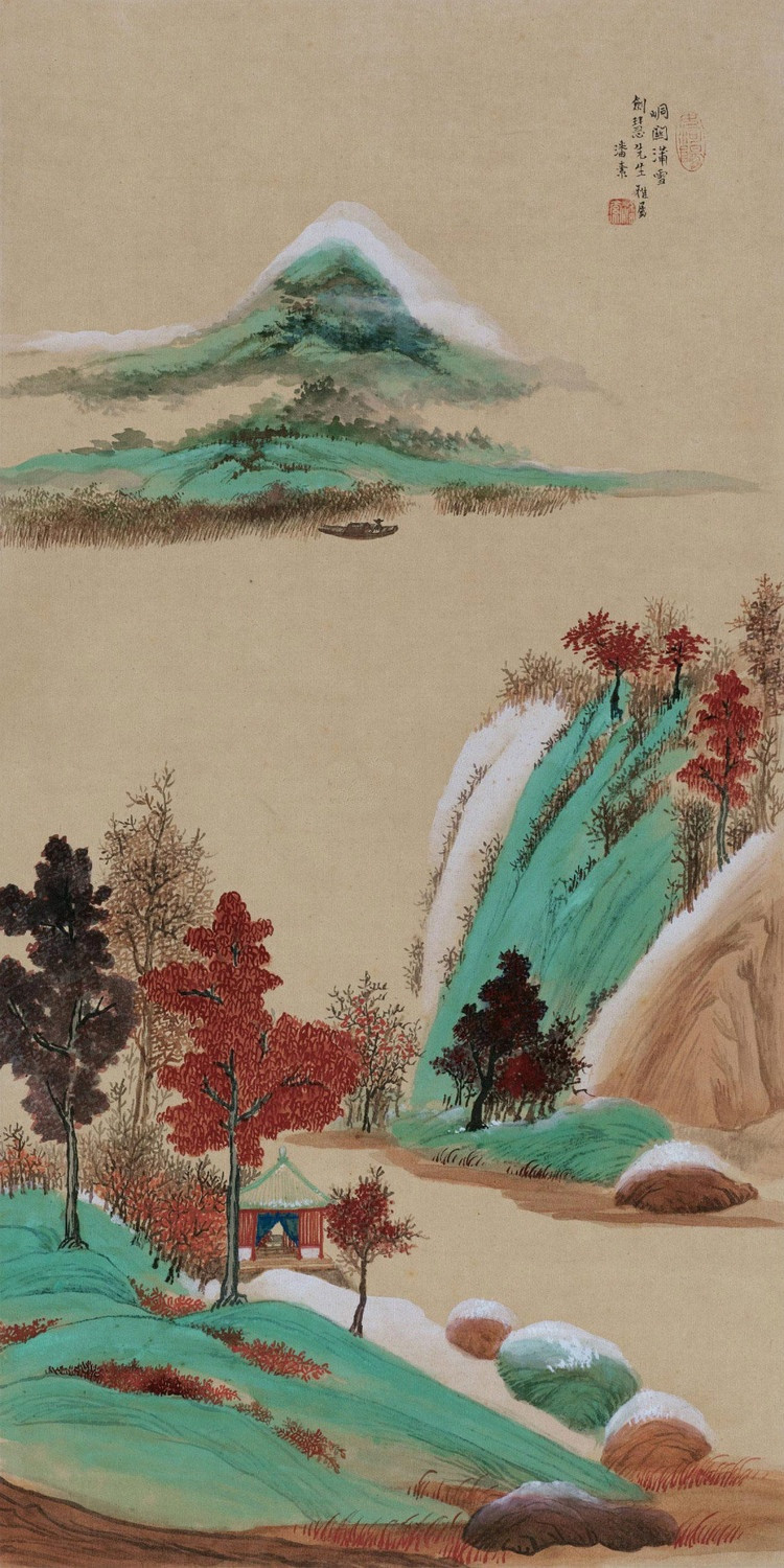 潘素书画作品
