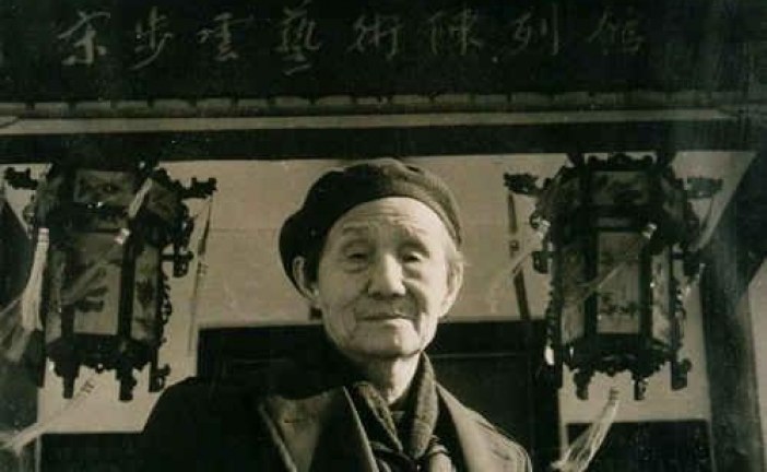 中国近现代美术史上杰出巨匠_宋步云_SongBuYun