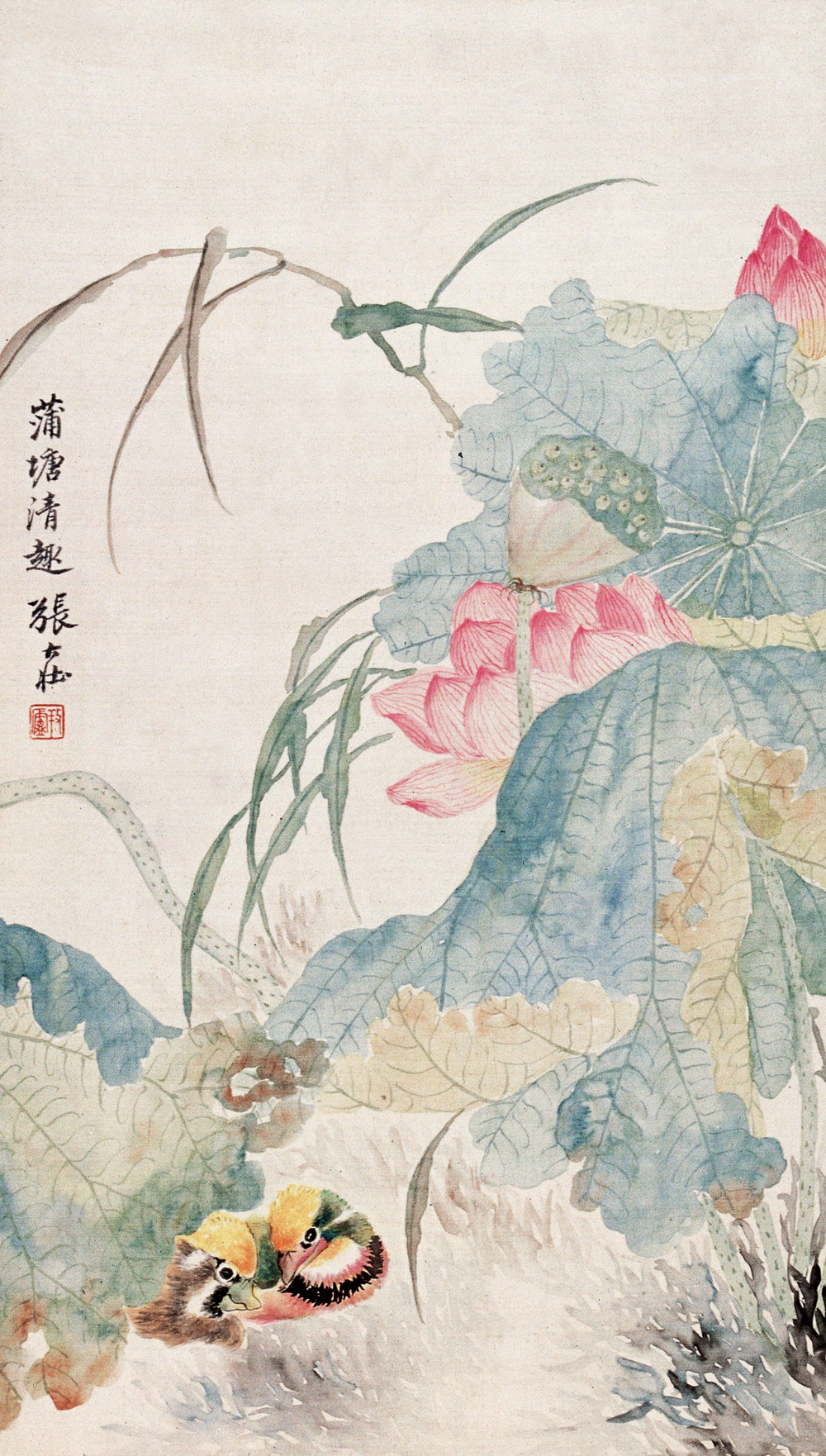 《蒲塘清趣》