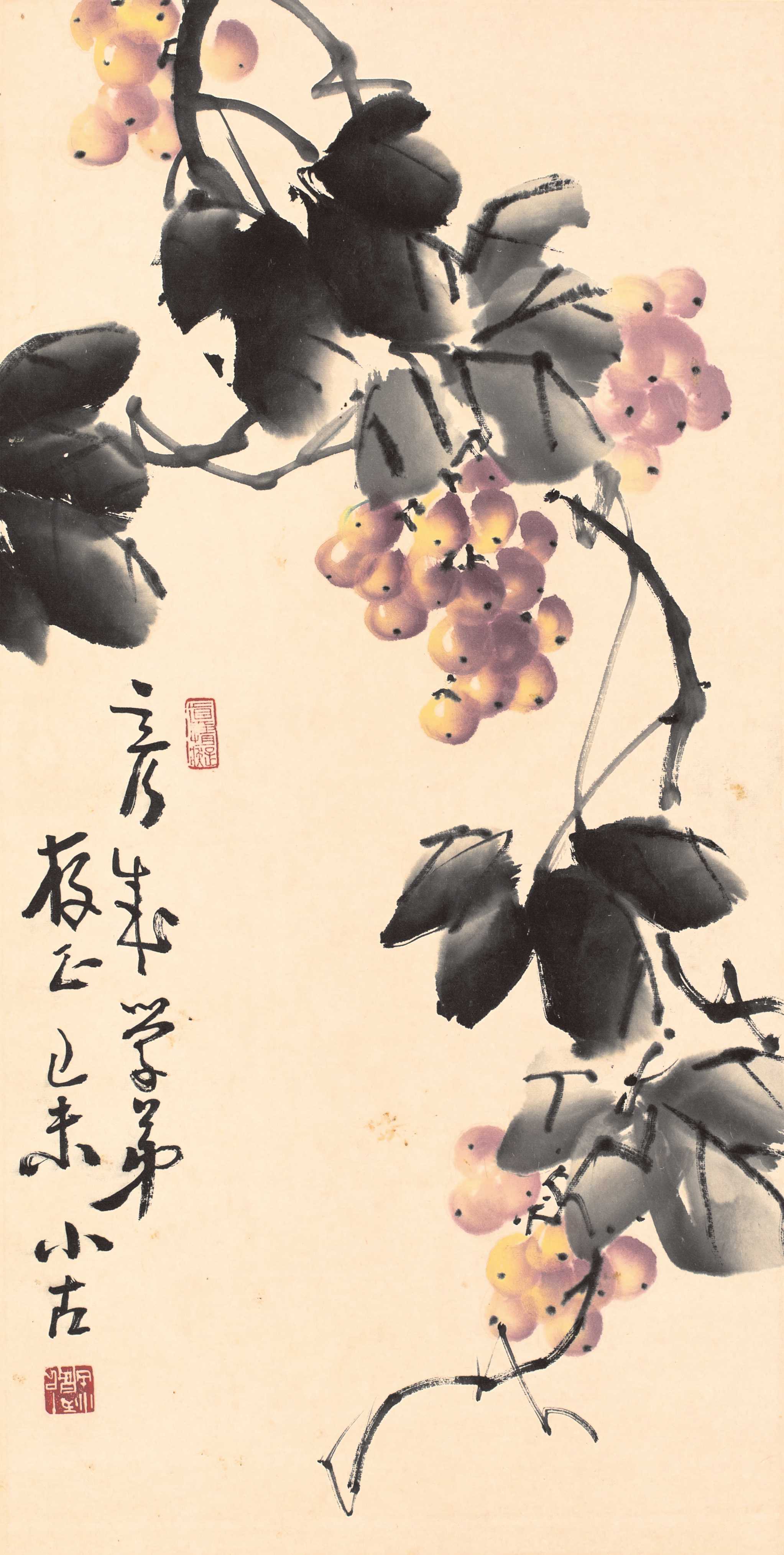 《葡萄》