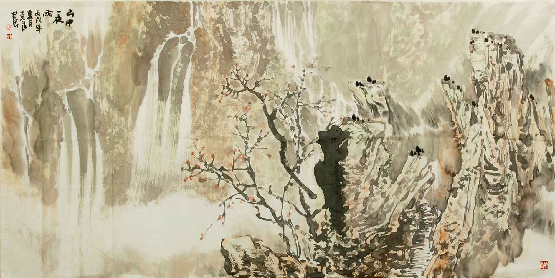 陈克永山水画作品