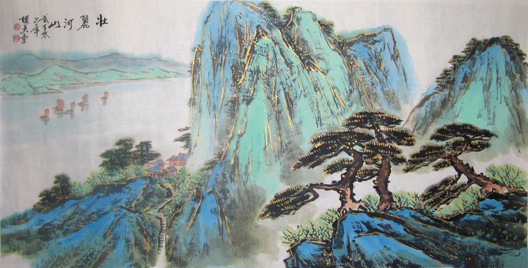 《壮丽河山》