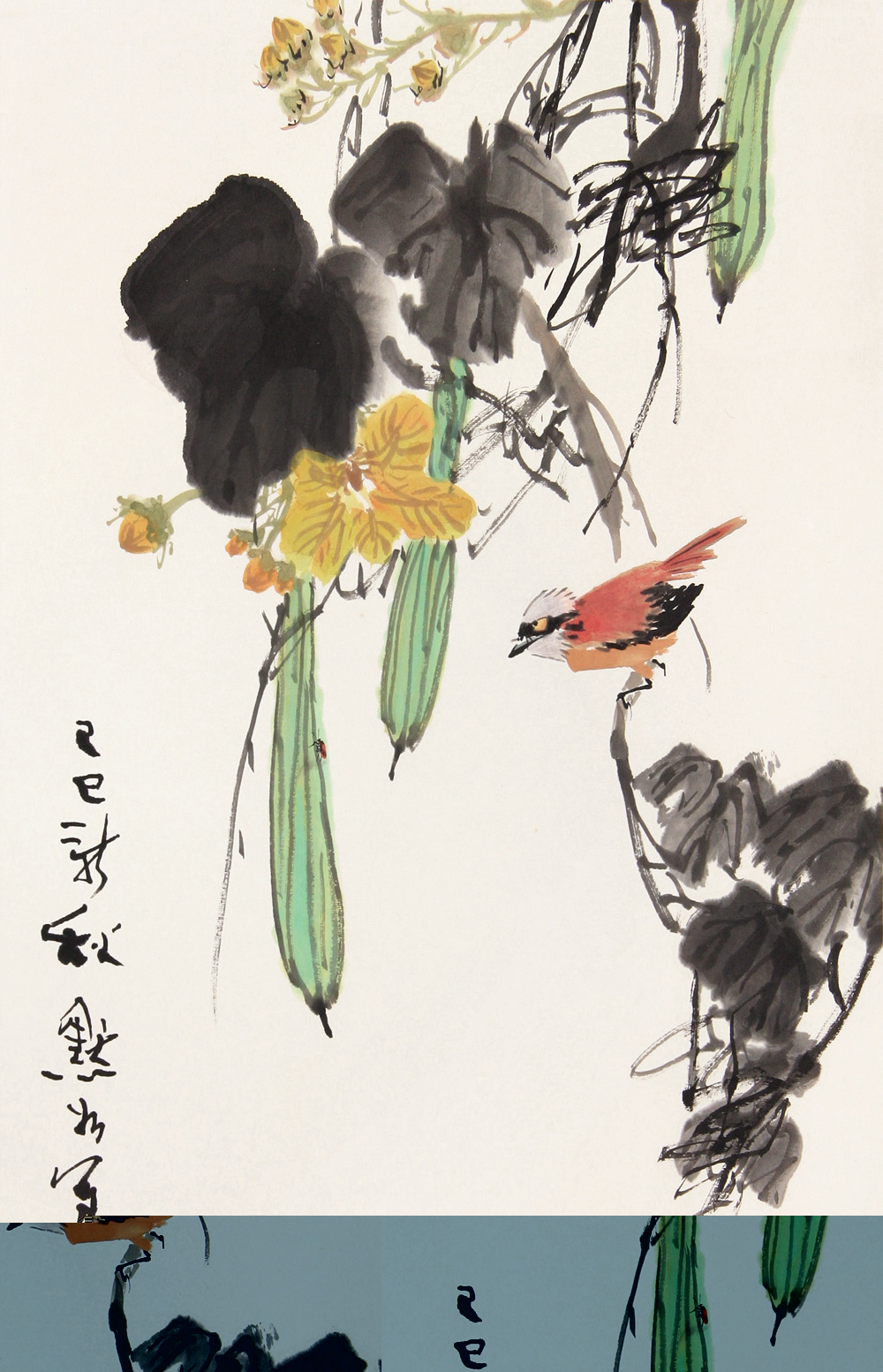 金默如 书画作品