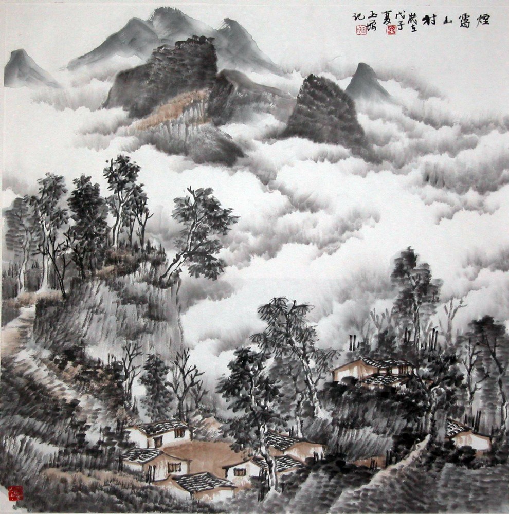 《烟霭山村》