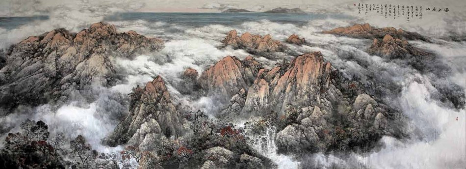 《海上名山》