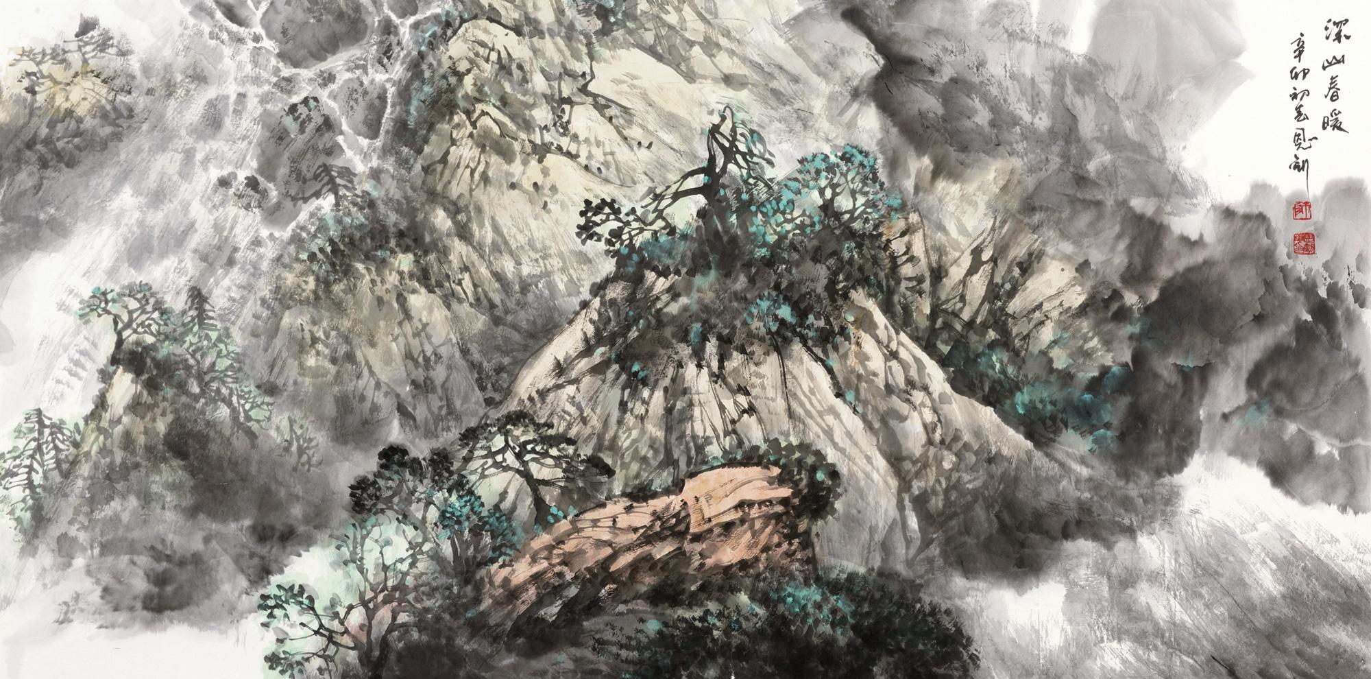《深山春暖》