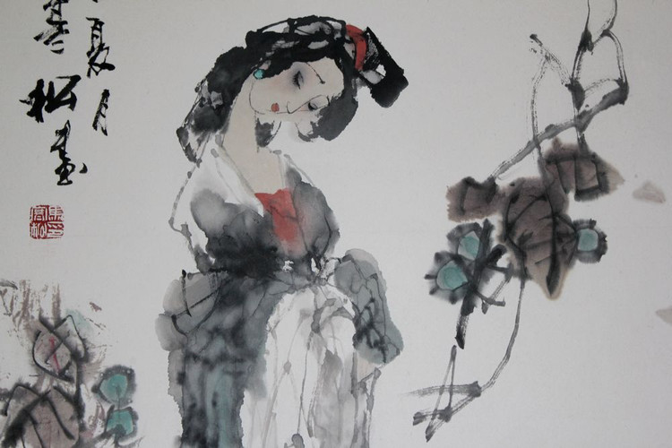 马寒松书画作品