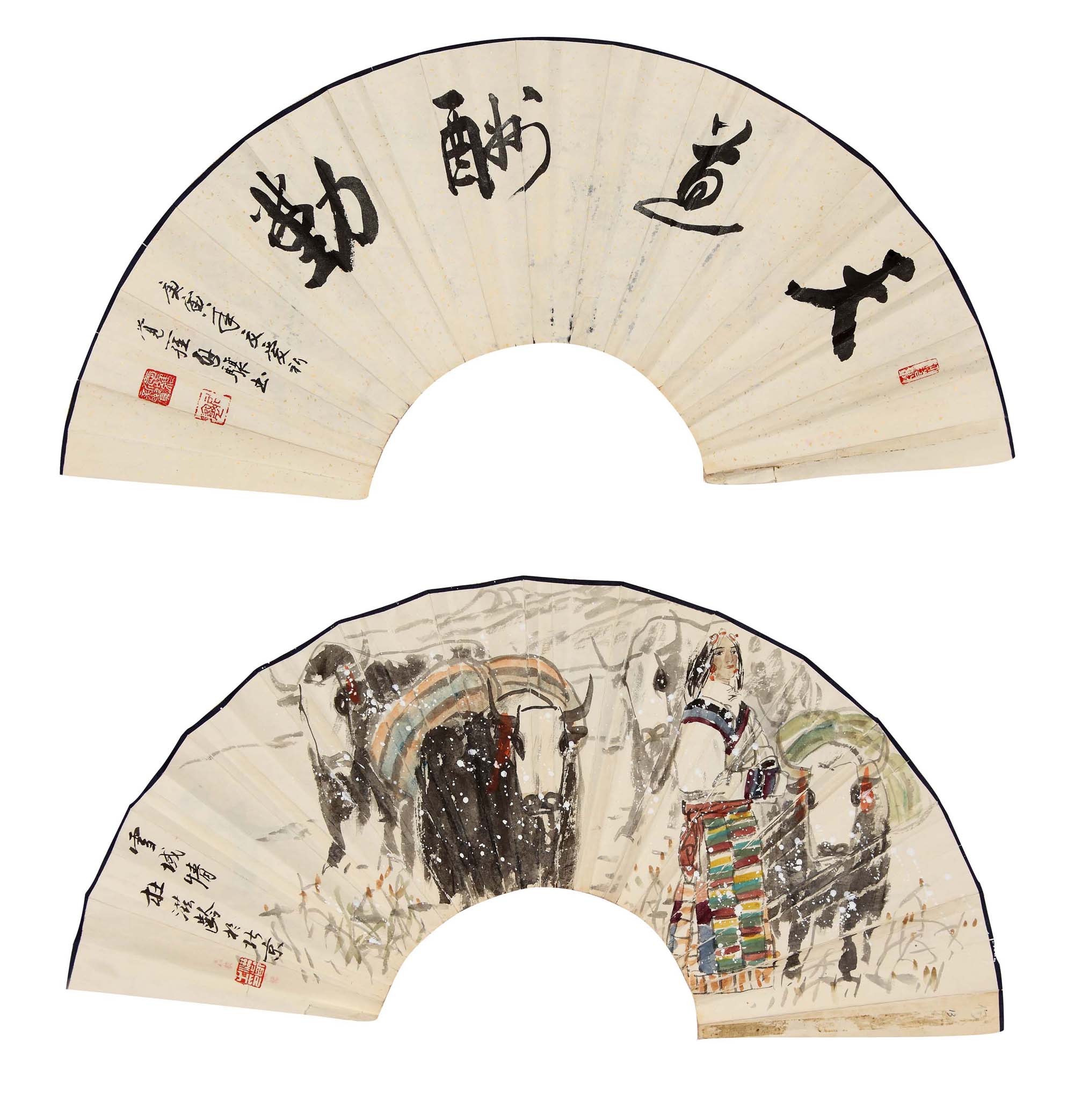 扇面