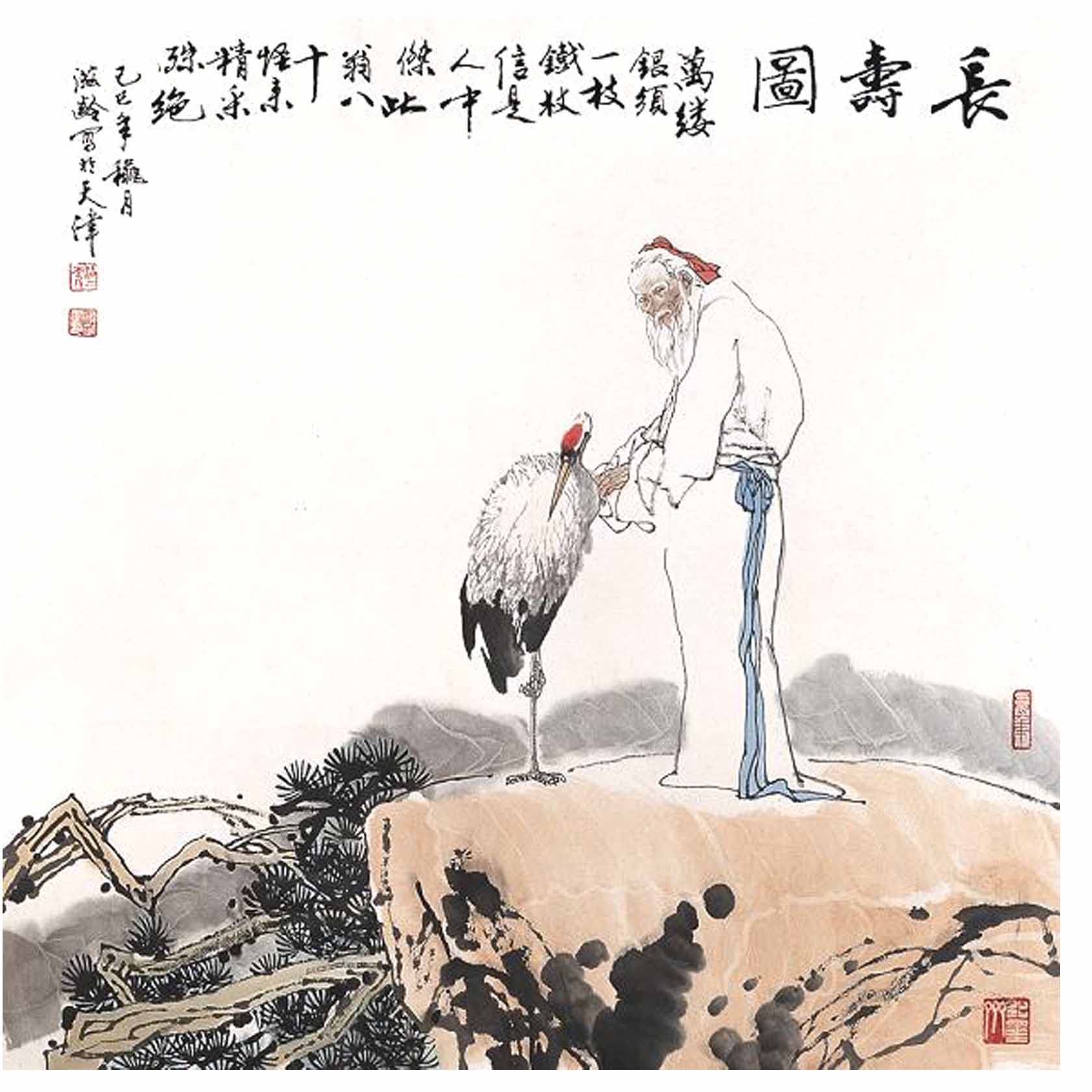 《长寿图》