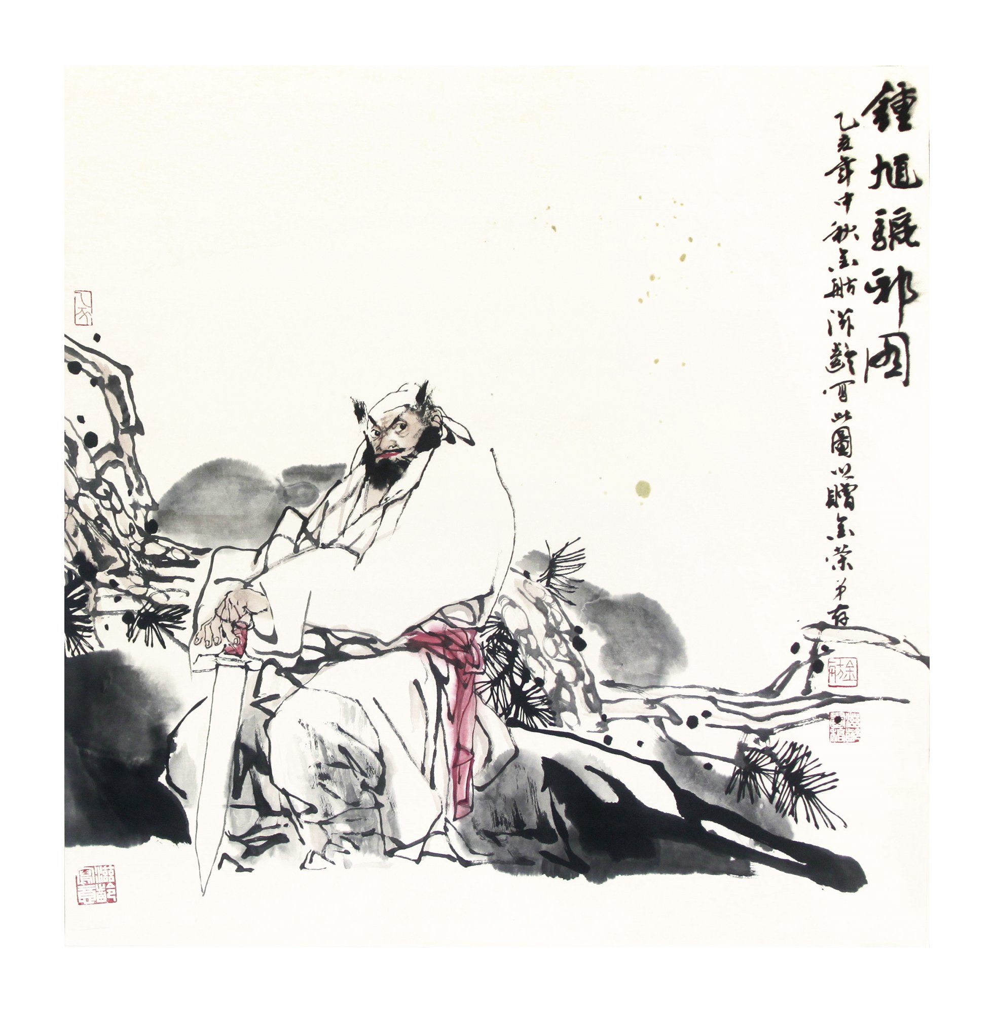 《钟馗驱邪》
