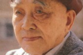 京都五大名笔之一_中国现代书法名家_王遐举_WangXiaJu