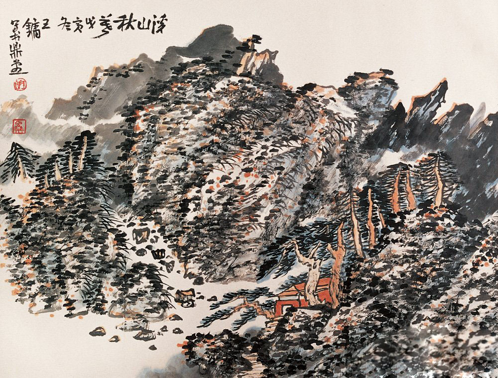《溪山秋叶》