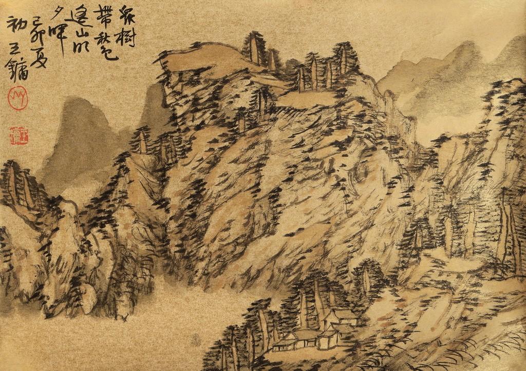 《秋山》