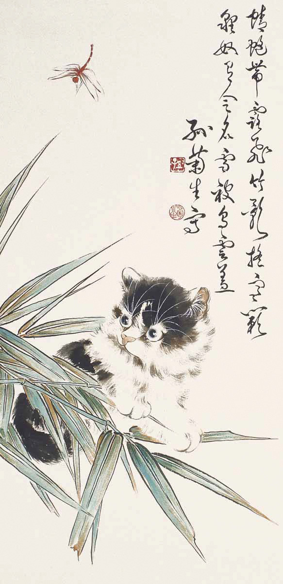 孙菊生 书画作品