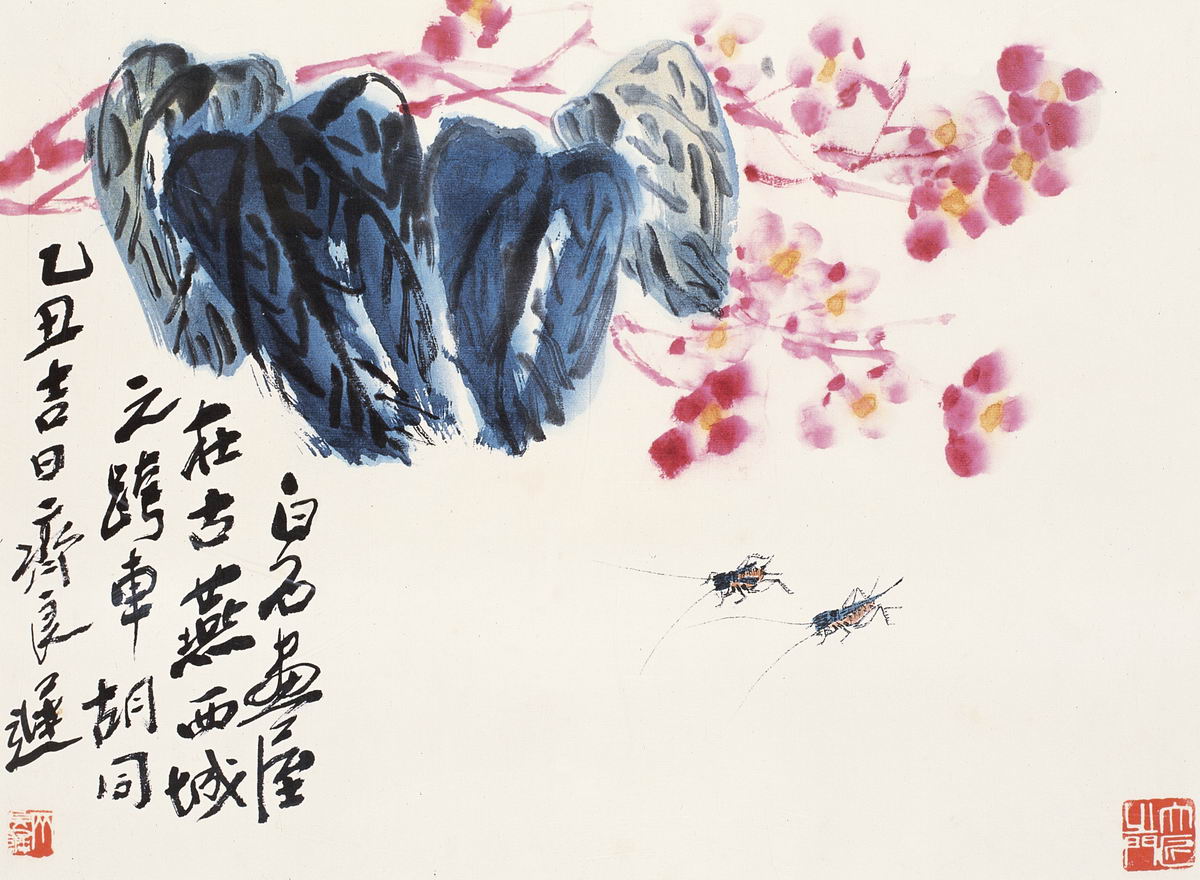 《 海棠蟋蟀》