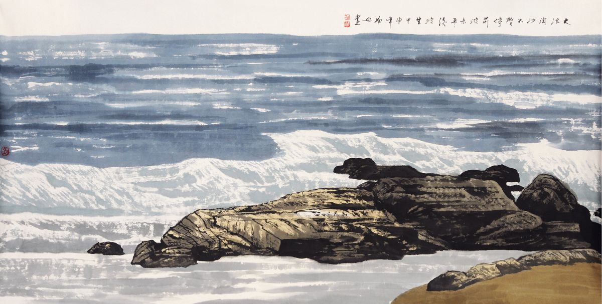 白庚延书画作品