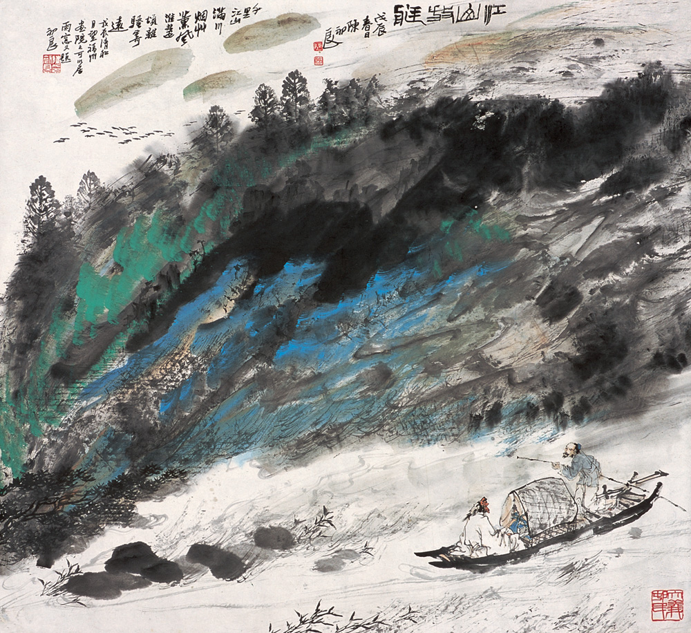 《江山放艇》