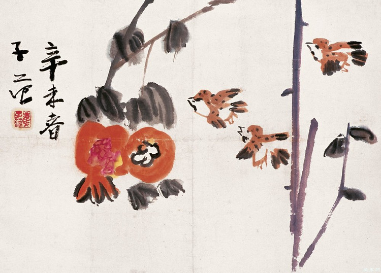 崔子范 书画作品