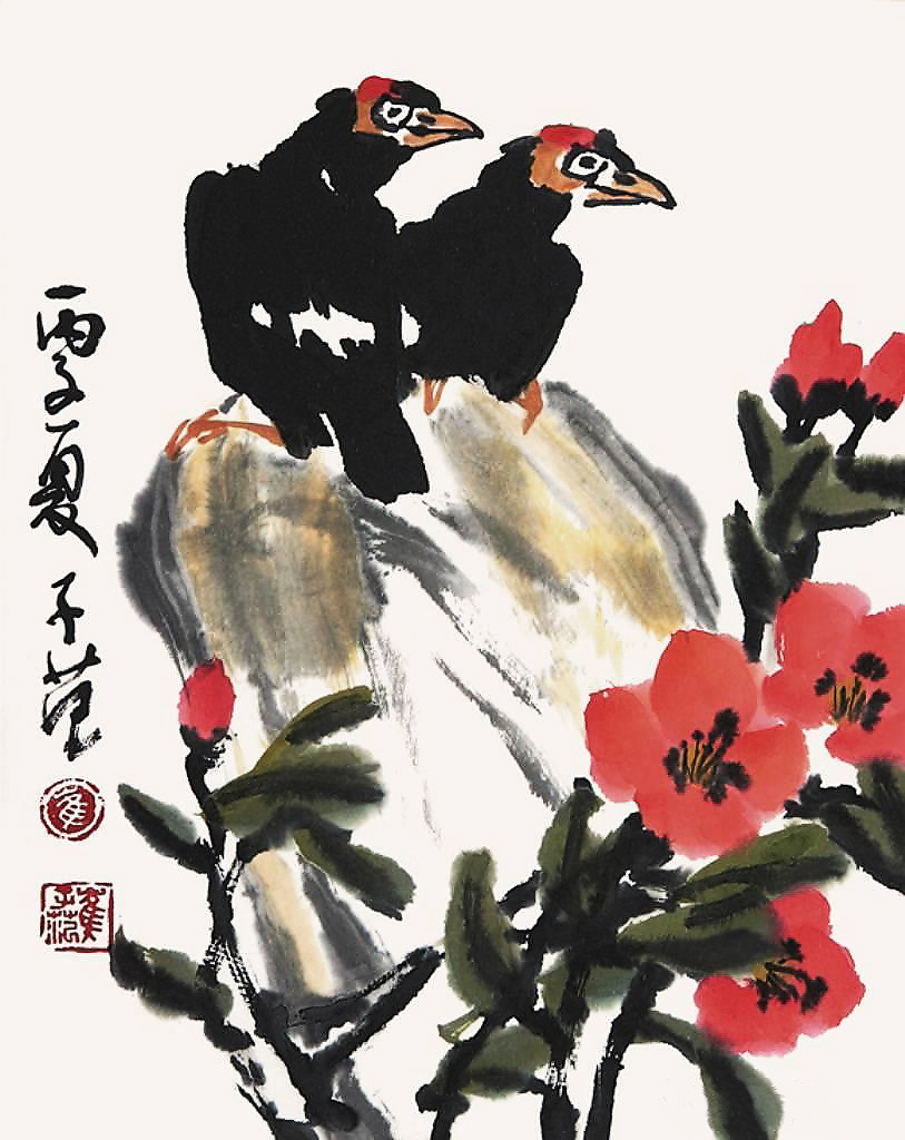 崔子范 书画作品