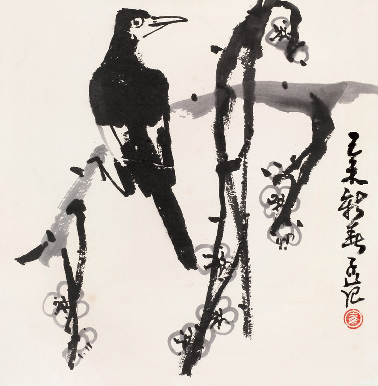崔子范 书画作品