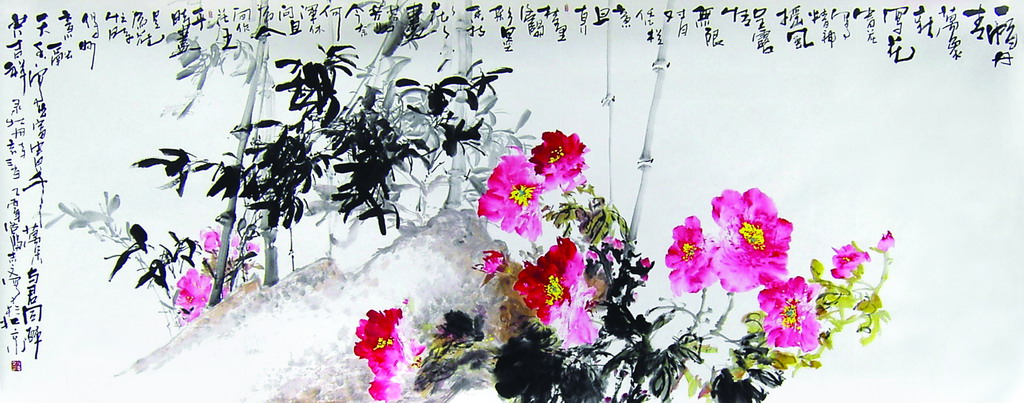 张志文 绘画作品