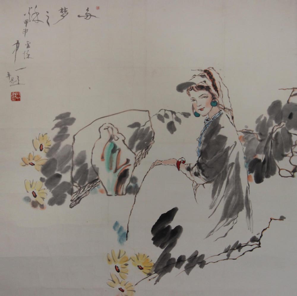 丁中一 绘画作品