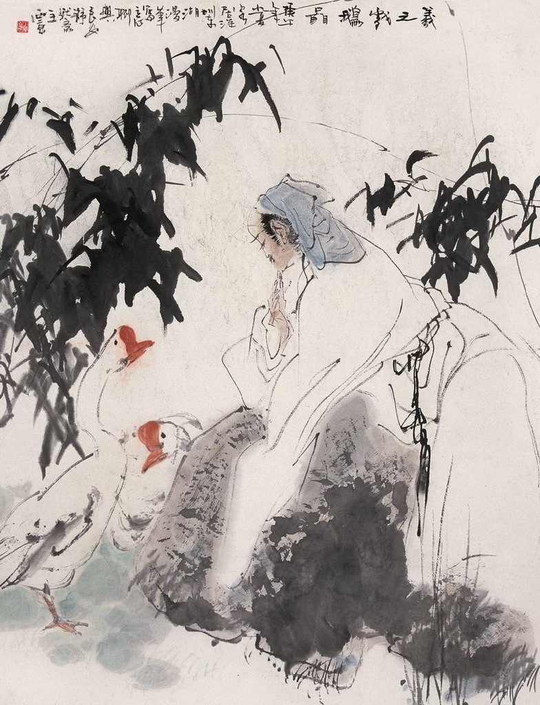 王西京绘画作品