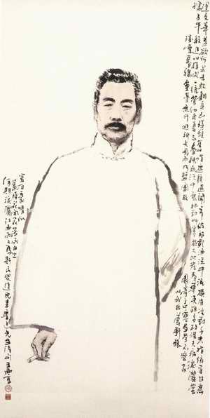 《鲁迅》