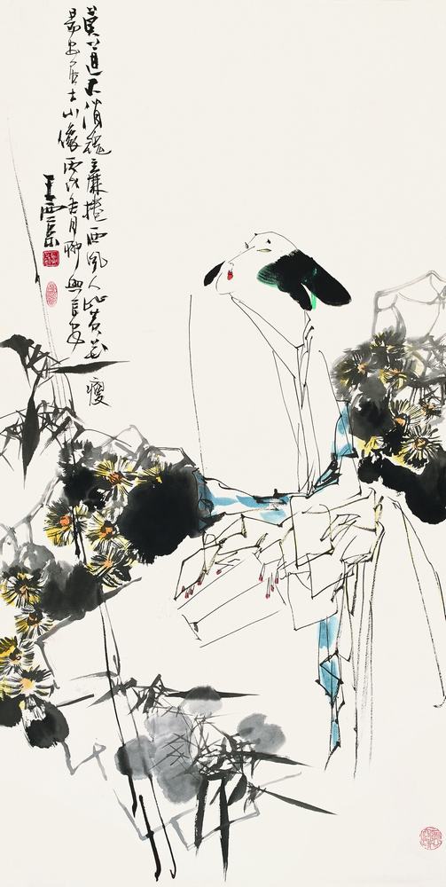 《李清照》