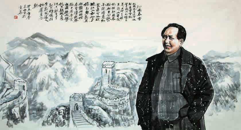 《毛主席》