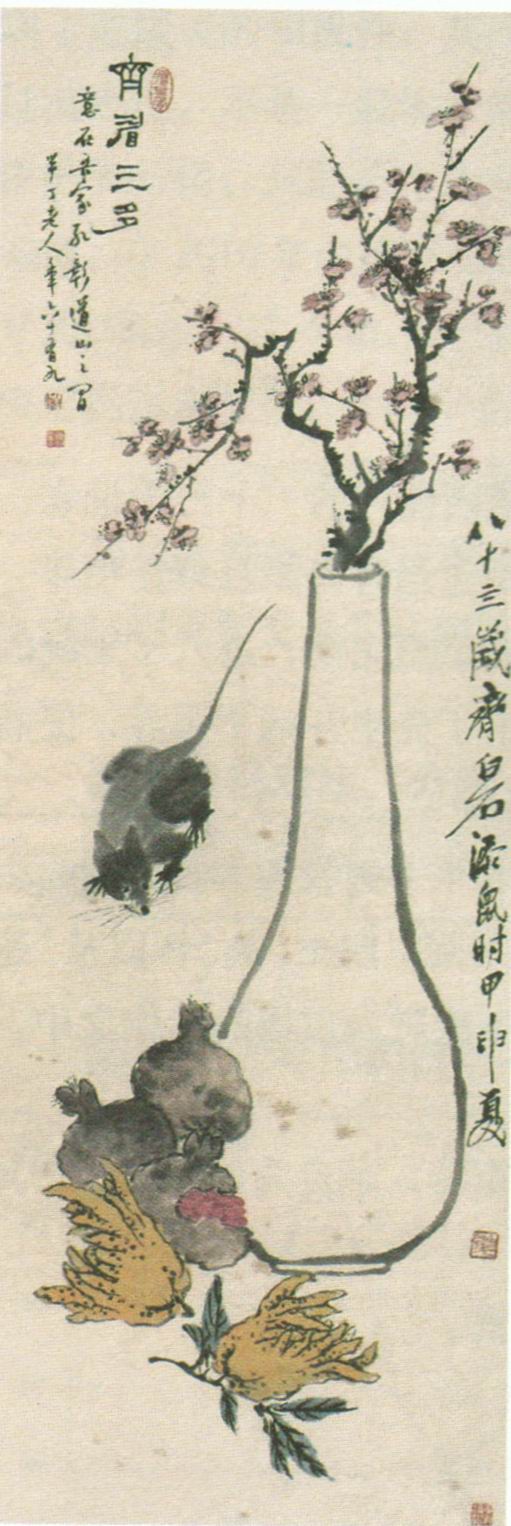 陈半丁绘画作品