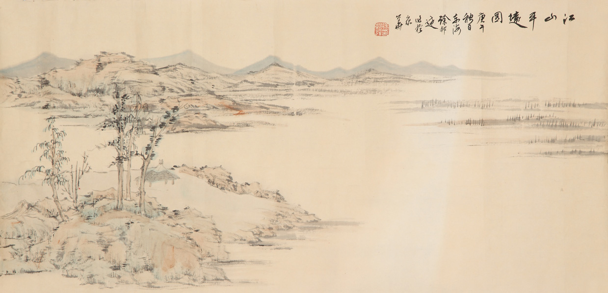 《江山平远图》