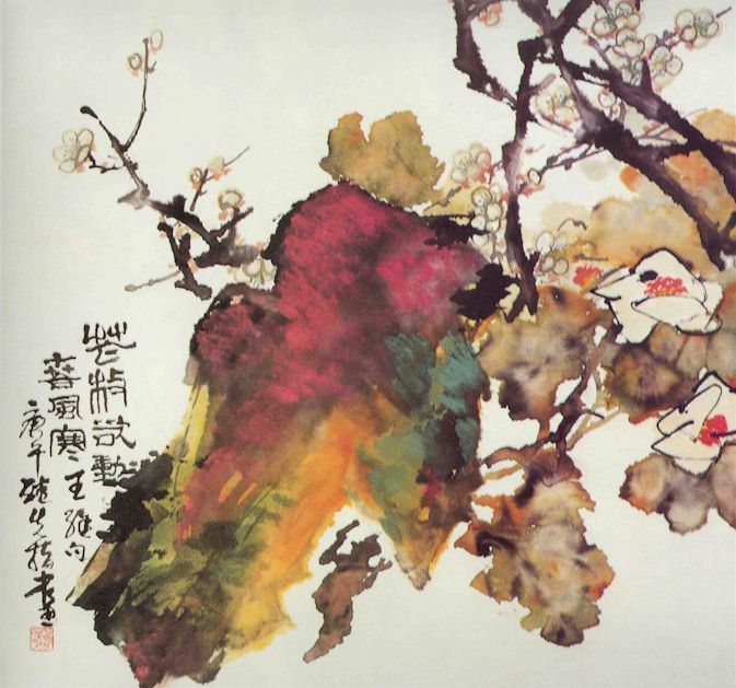 龚继先绘画作品
