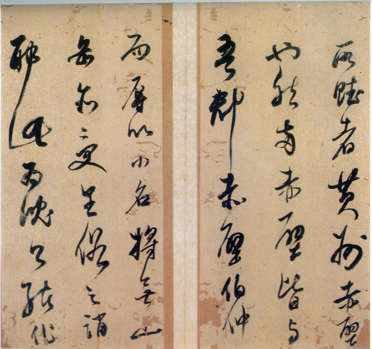 《小赤壁诗册页》