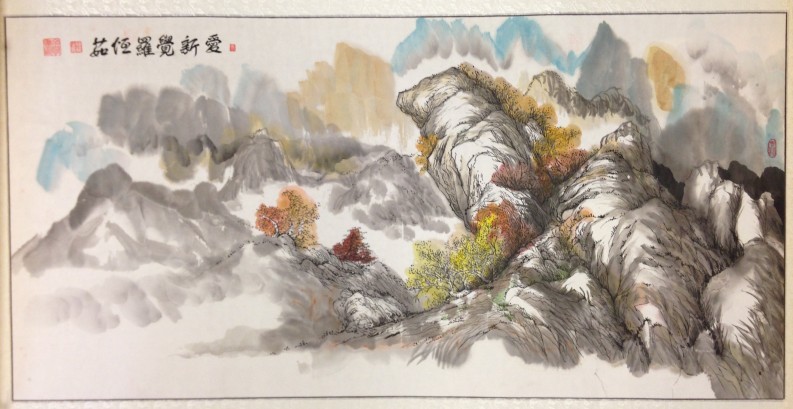 《秋韵》