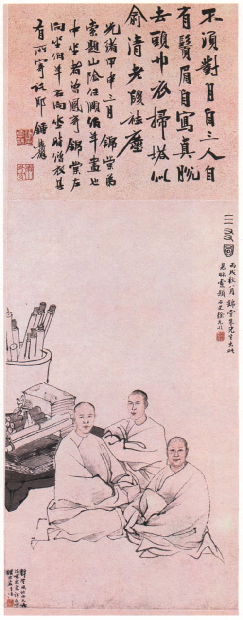 《三友图》